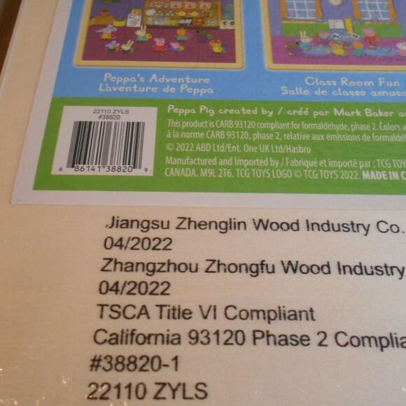 Peppa Pig Peppa's Adventure 12 PC Wood Jigsaw Puzzle TCG Toys #38820-1 2022 - Picture 5 of 5